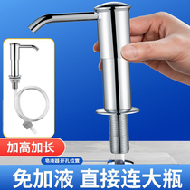 Detergent extractor kitchen sink soap dispenser presser extension universal dish basin sink plus high pressure pump head