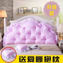 Bed cushion big backrest baby bedside anti-collision soft bag princess bedroom removable and washable large pillow can be fixed strap