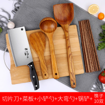 Kitchen knife set combination chopping board kitchen knife home slicing knife spatula full set of fruit knife dormitory complementary food kitchenware