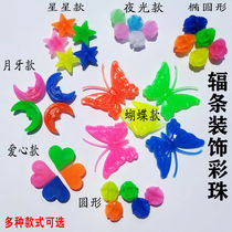 Luminous beads Childrens balance scooter spokes Bicycle wire beads Hot Wheels night riding accessories Tire decoration