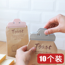 Household food food sealing clip moisture-proof plastic bag sealing clip potato chips milk powder tea snack bag sealing clip
