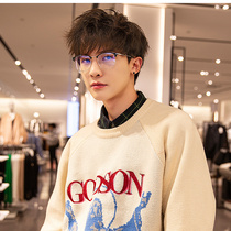 Myopia glasses mens fashion radiation-proof non-degree flat light female blue light eyes can be equipped with a large frame of degree myopia glasses