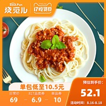 Grilled Faner pasta Household instant tomato bolognese noodles Macaroni pasta set
