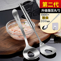 Meatball maker 304 stainless steel tools to make meatball artifact household fish ball extrusion ball round scoop