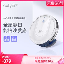 Eufy Yo-yo E5 Intelligent sweeper homes dust off with fully automatic ultra-thin sweep all-in-one