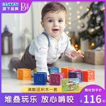 American btoys Bile baby soft building blocks can bite animals embossed digital silicone educational toys large particles
