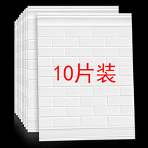 Self-adhesive wallpaper 3D three-dimensional wall stickers European Wall skirt wall panel waterproof living room wall decoration soft bag staircase sticker