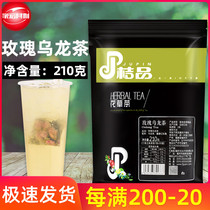 Orange rose Oolong tea Milk tea shop special raw materials Triangle tea bag Combination flower tea Cold brew tea Fruit tea bag