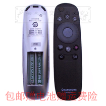 Changhong Voice TV remote control 55Q2N 55 60G3 65U3C RBD880VC RBD800VC spot