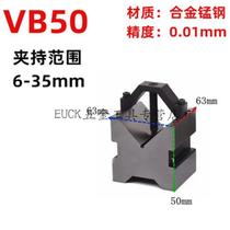  Precision V-shaped table fixture V-shaped iron steel platen V-shaped frame scribing V-shaped iron contour V-shaped block V30V33 VB50