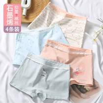 15 high junior high school student 17 less girls underwear pure cotton flat angle 13 high waist 16 year old hair age antibacterial shorts sweet and beautiful