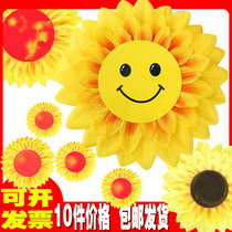Sunflower dance props childrens kindergarten hand turn sunflowers smile face party stage performance games