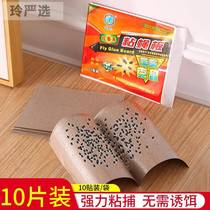 Fly stick board Automatic fly trap artifact Trap Trap fly kill fly paper home