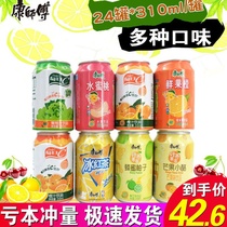 Master Kong Juice drink Iced black tea 310ml*24 cans full carton Lemon tea drink Plum soup Rock sugar Sydney orange