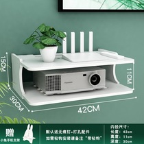 Punch-free projector stand TV set-top box shelf Router storage box Wall-mounted rack Living room bedroom