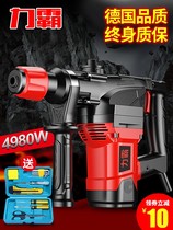 Dongcheng Liba electric hammer electric pick multi-function high-power impact drill electric drill dual-purpose industrial household power tools