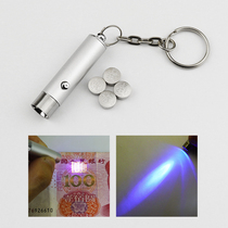 Photo money mini banknote detector small handheld UV detection pen portable flashlight tobacco anti-counterfeiting