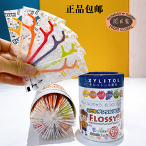  Japan Flossy childrens ultra-fine floss stick Baby floss independent packaging 6 kinds of fruit flavors 60