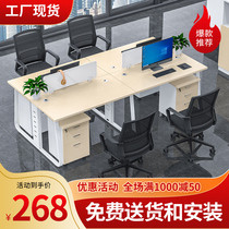 Shenzhen Staff Desk Chair Portfolio Brief About Modern Four-four-place Furniture station Positioning Employee Office Holder