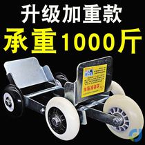 Trailer loader electric vehicle tire blowout motor booster motor motorcycle rear wheel flat tire