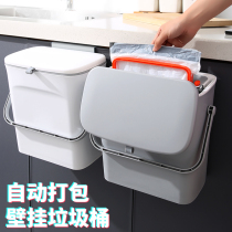 Kitchen trash can wall-mounted household kitchen toilet toilet bathroom living room bedroom Nordic storage paper basket