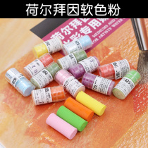 Japan Holbein Holbein soft Toner artist soft (short) Pastel 250 color pink stick single