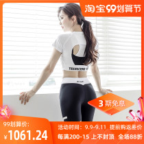 HCNTES light luxury brand yoga suit women Summer thin running fitness suit summer sexy sports suit