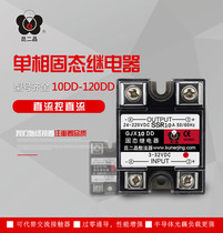 Shanghai Kun Er Jing solid state relay DC control DC GJX10 DD type 220VDC SSR10A