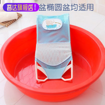  Baby bath lying bracket support net newborn artifact can sit baby bath net pocket non-slip universal bath net bath frame