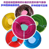 Hanging basket accessories full of rattan material chair coffee table storage basket woven material hanging chair rattan rope