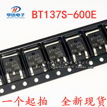 New domestic BT137S-600E 137S-600E TRIAC chip TO-252 thyristor 137S