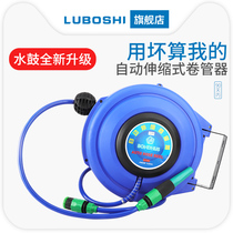 Water drum automatic telescopic auto repair beauty car wash pipe reel