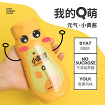 Shen Xiaoshan 0 fat egg yolk flavor sauce low zero salad dressing reduced fitness fat light food card noodles rice bag small yellow sauce