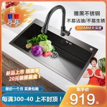 Four seasons Muge 304 stainless steel sink single tank kitchen washing basin Manual large single tank thickened vegetable washing pool