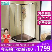 Four Seasons Muge shower room overall custom bathroom glass dry and wet separation partition bath room curved Bath Room