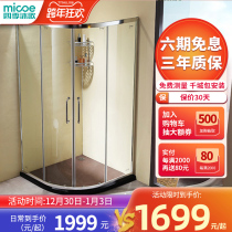 Four Seasons Muge shower room overall custom bathroom glass dry and wet separation partition bath room curved Bath Room