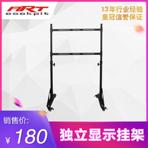 ARTcockpit racing steering wheel simulator installation LCD TV Adjustable independent display rack