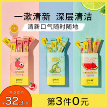 pwu juice mouthwash portable disposable fragrance long lasting children female fresh breath clean gum care
