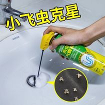 Sewer pesticides toilet floor leakage tide insects moths midges insects killing small flying insects artifact household