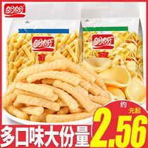 Look forward to family number Potato Chip Shrimp Bar Nostalgia Office Small Snacks Snack Snack Casual Food Big Gift Bags Net Reddits
