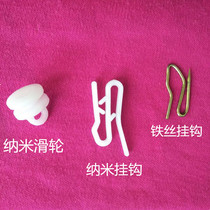  Big truck Jiefang J6 car curtains Car track pulley hook accessories can be customized excavator sunscreen curtains