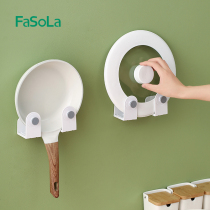 FaSoLa non-perforated pot cover holder wall-mounted storage chopping board chopping board with adhesive hook shelf for cutting board artifact