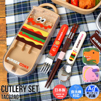 Domestic spot Skater burger fries cartoon cute chopsticks spoon Fork set combination picnic portable