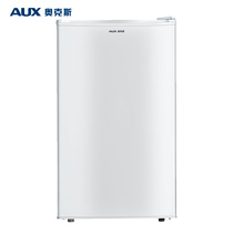 AUX Oaks 70L liters household small refrigerator small refrigerator single door refrigerator micro freezer dormitory power saving