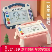 Childrens drawing board magnetic force color graffiti bracket baby toys for children home erasable childrens writing board