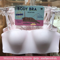 Thailand counter Wacoal bandeau underwear bra thin cotton lined incognito shoulder strap removable strapless WB3B53