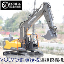 Childrens large electric remote control excavator toy car alloy engineering car hook machine simulation excavator model boy