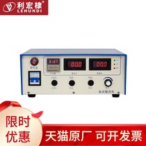 Li Hongdi without timer high frequency brush plating electroplating power supply electrolysis power supply high frequency rectifier electroplating equipment