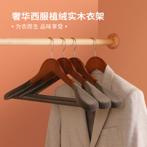 Solid wood hangers household clothes Wood flocking wide-shouldered non-slip clothing stand-up coat suit clothing store