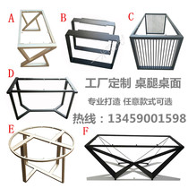 Customized wrought iron table legs table frame marble coffee table stand big rock board table feet stand steel frame office table legs